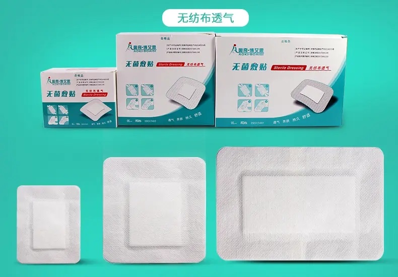 YY/T 0471接触性创面敷料试验方法和检测仪器