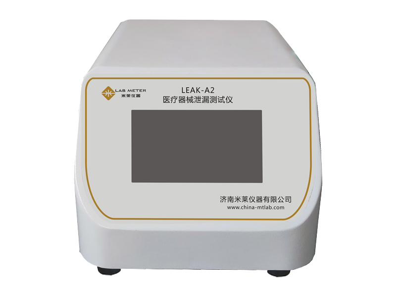 LEAK-A2医疗器械泄漏测试仪